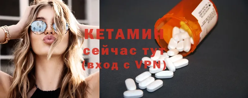 Кетамин ketamine  Лысьва 